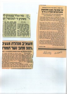 משאב מנהל מגעים - משאב